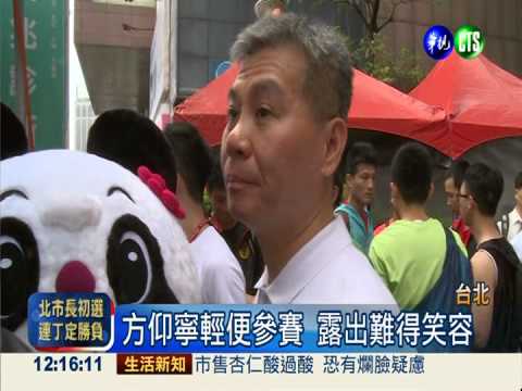 大樓登高賽 萬人"腳勤"開跑!