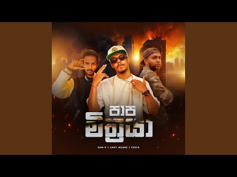 PAPA MITHRAYA (feat. Zany Inzane & Keefa)