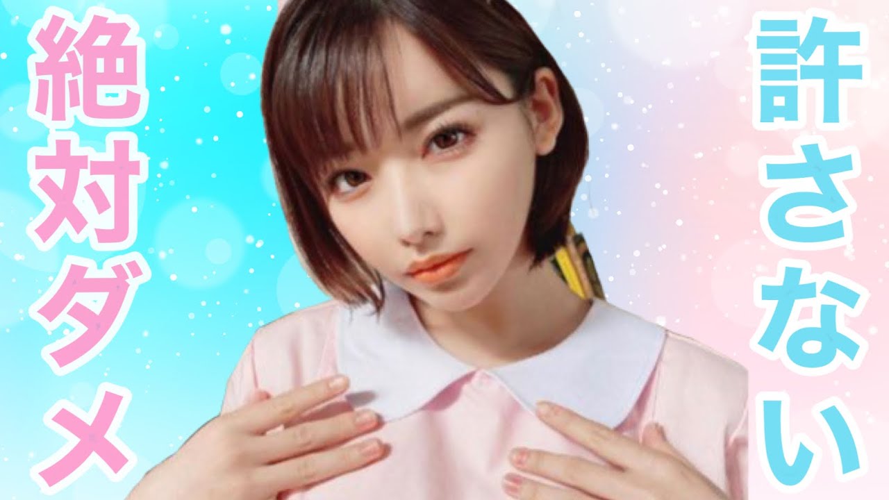 深田えいみ