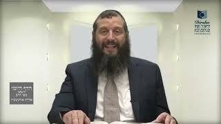 הדף היומי ירושלמי מסכת יומא דף ל
