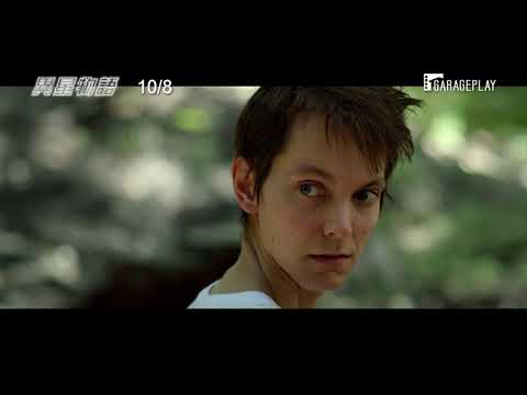 《蜘蛛人：離家日》視覺特效團隊打造全新懸疑科幻鉅作【異星物語】電影預告 10/8 (四) 外星際遇