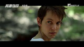 Trailer Preview Image