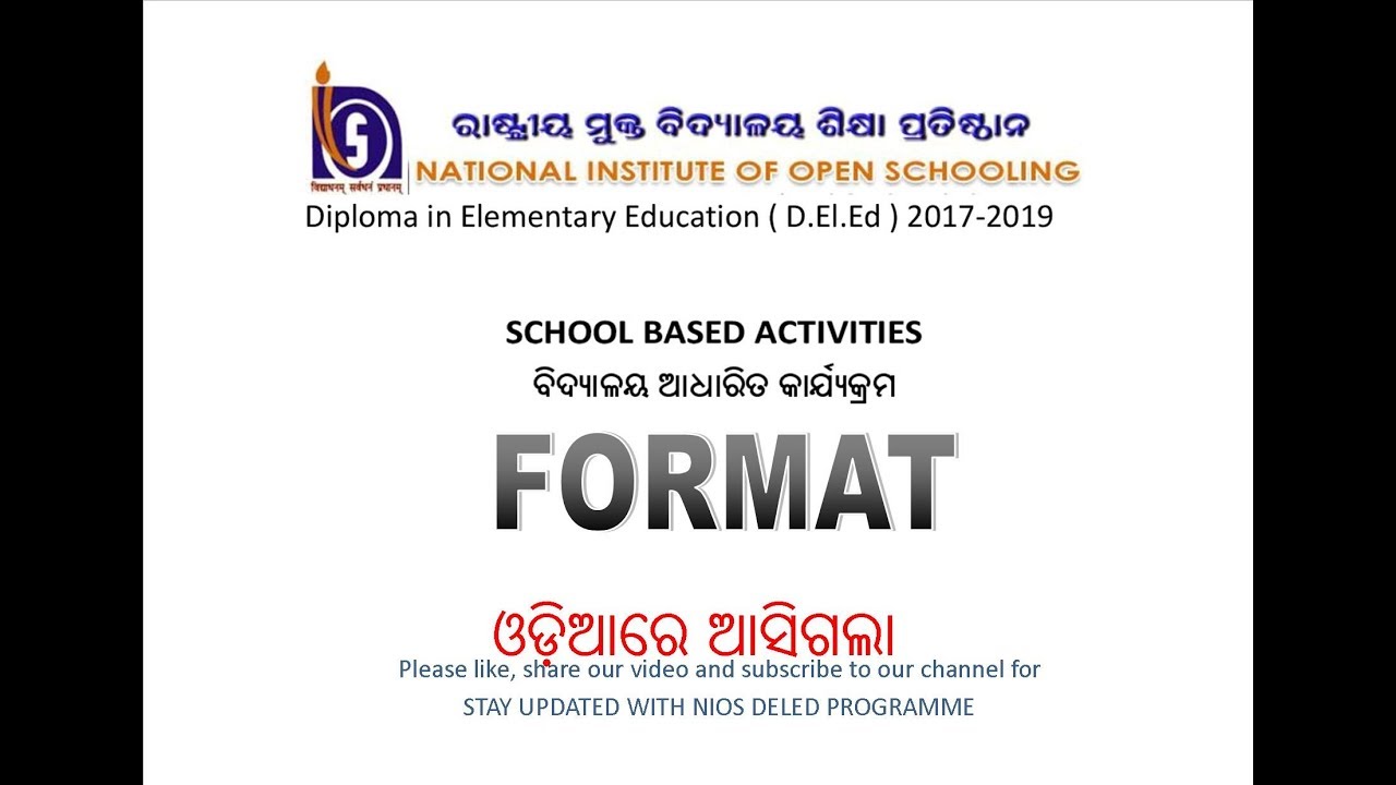 SBA FORMAT IN ODIA 511.2 MAINTENANCE OF SCHOOL RECORDS /REGISTERS