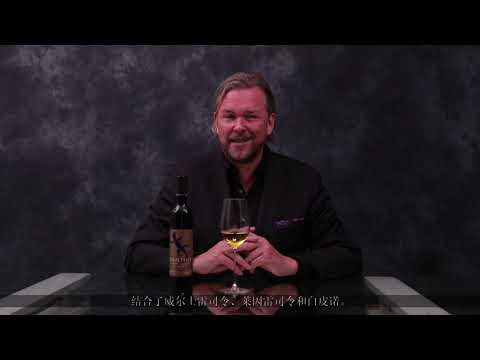 Zantho - Trockenbeerenauslese 2018 - Burgenland CH