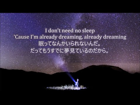 洋楽　和訳 Martin Garrix feat. Bonn - No Sleep