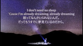 洋楽　和訳 Martin Garrix feat. Bonn - No Sleep