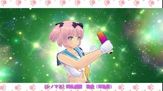 【シノビマスター 閃乱カグラ NEW LINK】閃乱覚醒　雲雀（双乳祭）