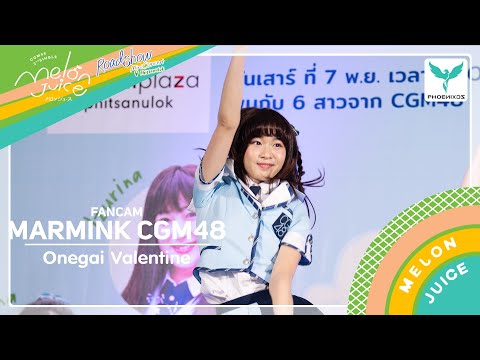 [Marmink CGM48] Fancam - Onegai Valentine - CGM48 Roadshow Phitsanulok