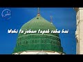 Eid E Milad Whatsapp Status