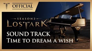 소망을 꿈꾸는 시간 (Time to dream a wish) / LOST ARK Official Soundtrack