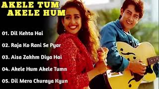 💞Akele Hum Akele Tum Movie All Songs  Aamir Khan & Manisha Koirala  musical world 💞