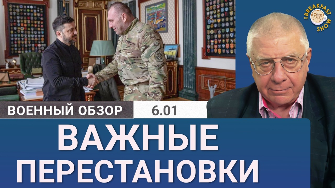 Большие перестановки в Украине: отставка Малюка и назначение Фёдорова