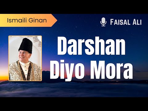 Darshan Diyo Mora Nath - Imam Begam - Ismaili Ginan