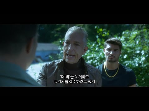 [ 저지 브레드 ] 메인 예고편