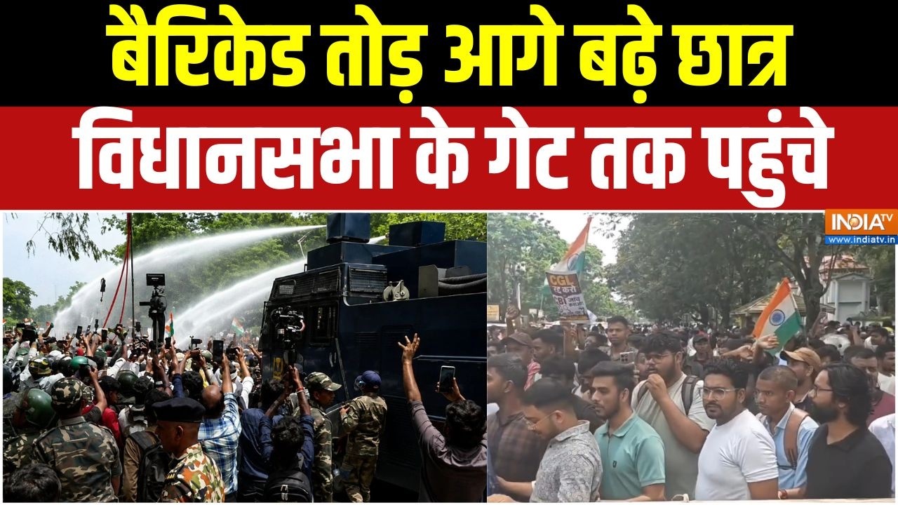 Ranchi Protest: गतिरोध वाला बैरिकेड पार कर विधानसभा पहुंचे छात