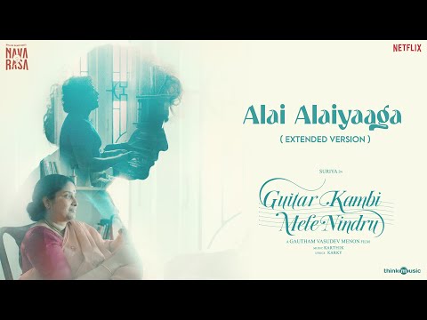Alai Alaiyaaga Extended |Guitar Kambi Mele Nindru |Suriya |Gautham Menon |Karthik |Navarasa|Karky