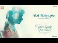 Alai Alaiyaaga Extended Guitar Kambi Mele Nindru Suriya Gautham Menon Karthik Navarasa Karky