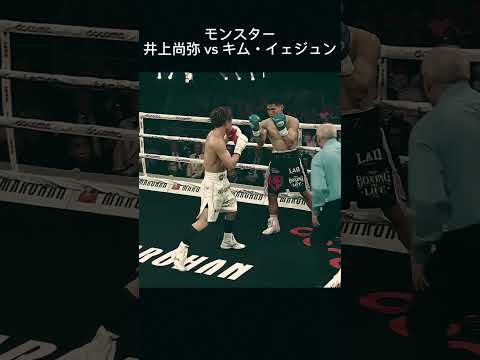 一瞬の挑発、そしてKO