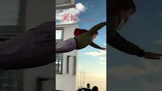 実は……