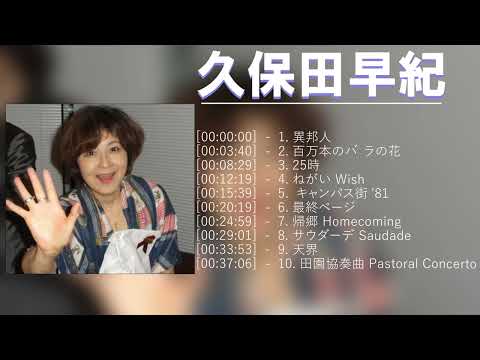 /夢がたり のサムネイル