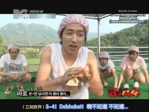 [全場中字] 110706 MTV Match Up E03