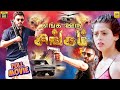 Enga Ooru Singam Sarada Bullodu Tamil Dubbed Full Movie Venkatesh Nagma Vijayendra Prasad