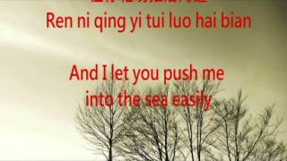 在你身邊By your side-張學友Jacky Cheung