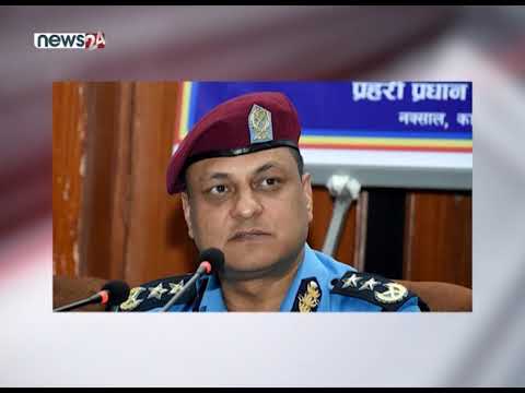 गृह मन्त्रालयले ठाकुर ज्ञवालीलाई प्रहरी महानिरीक्षक (आईजीपी) बनाउन प्रस्ताव - NEWS24 TV