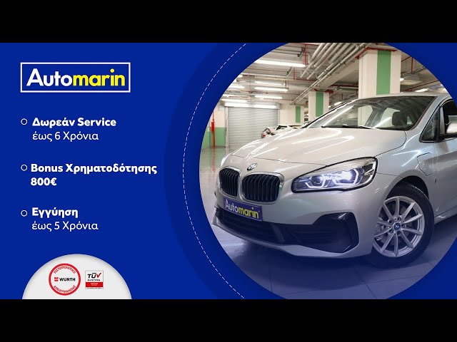 Automarin - BMW 2.25 1.5 (2019)-preview