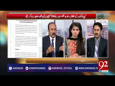 Bakhabar Subh 01-06-2017 - 92NewsHDPlus