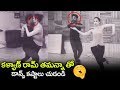 Tamanna And Kalyan Ram Rehearsing For Nijama Manasa Song From Naa Nuvve Nijama Manasa Song Promo