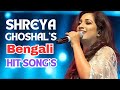 Shreya Ghoshal Bengali Hits Megher Palok Pherari Mon Bhalobasar Morsum More