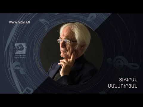 Vem radio. Mansuryan Musical selections. - «Վէմ» ռադիո, Մանսուրյան Երաժշտական ընտրանի