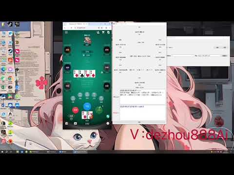 WPK 全新Ai 不封号  鲨鱼GTO