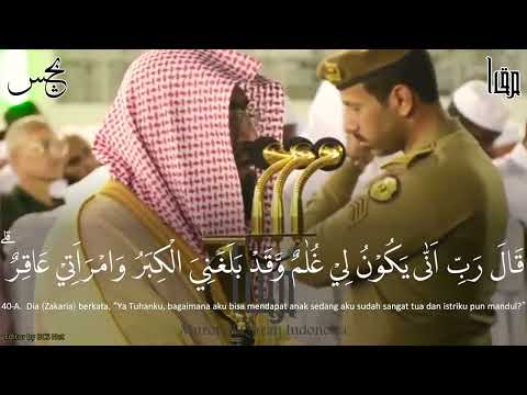 Surah Ali Imran Ayat 33-51   Syaikh Bandar Balilah Maqam Ajam Jiharkah