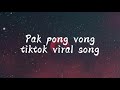 TIKTOK VIRAL SONG (PAK PONG VONG) CAMBODIA REMIX [LAGU BARU VIRAL TIKTOK][trungbau1992]