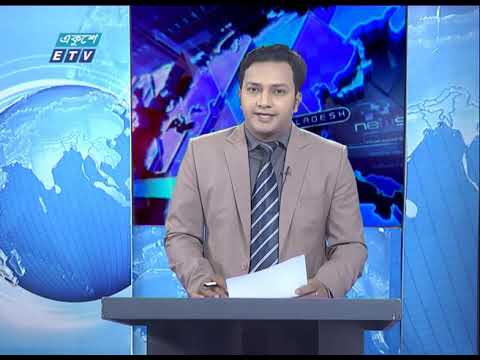 02 Pm News || দুপুর ০২ টার সংবাদ || 19 April 2020