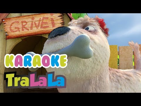 Azi Grivei e mânios - KARAOKE | TraLaLa