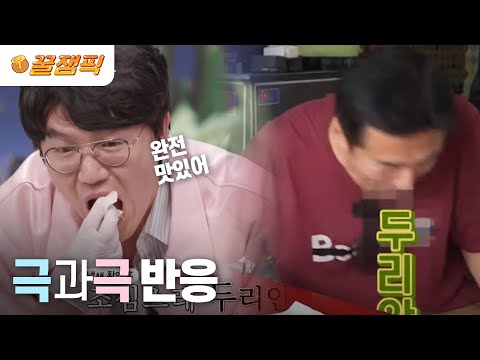 「바루」의 한국수어 표현