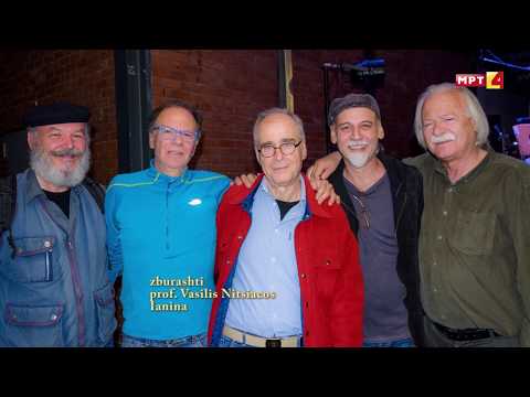 SCANTEAU prof. Vassilis Nitsiakos