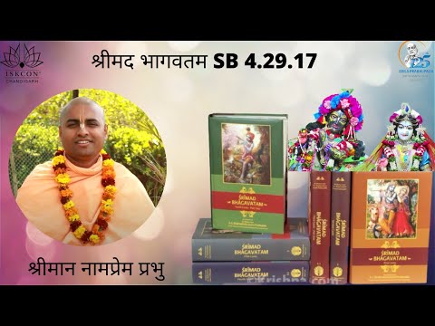 SB 4.29.17 HG NAM PREM PRABHU : Dated 27-11-2021