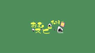 VALORANT 夜のお供