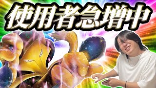 3の倍数と3のつく数字でアホになるフーディン【ポケカ】