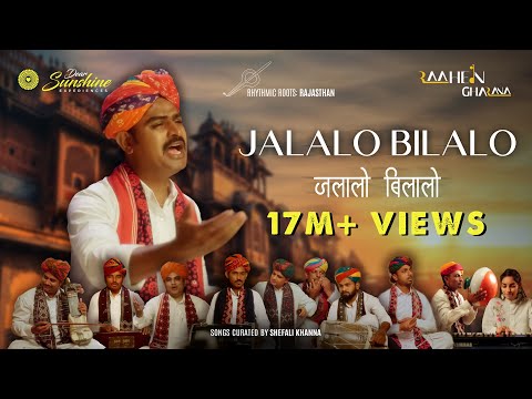 JALALO BILALO-A Longing Of A Woman In Love #Rajasthani Folk Song by RAAHEIN Gharana x Shefali Khanna