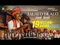 JALALO BILALO A Longing Of A Woman In Love Rajasthani Folk Song By RAAHEIN Gharana X Shefali Khanna
