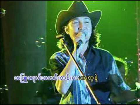 ရင်ဂို -လမ်းမခွဲကြေး