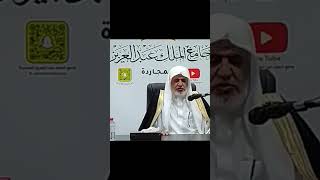 صورة أ.د. علي الشبل | التعليق على كتاب الفتن من صحيح البخاري 1446هـ بالمجاردة