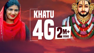 4G KHATU SHYAM  NEW DJ KHATU SHYAM SONGS 2018  ASH