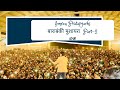 Imran Pratapgarhi in Barabanki Mushayra || part-2 || HD || Official Youtube Channel