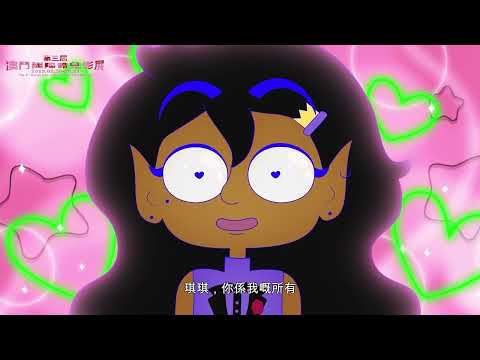 《太空百合戰鬥姬》預告片：官方預告